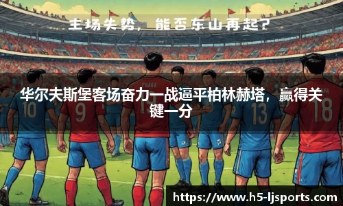 乐竞体育