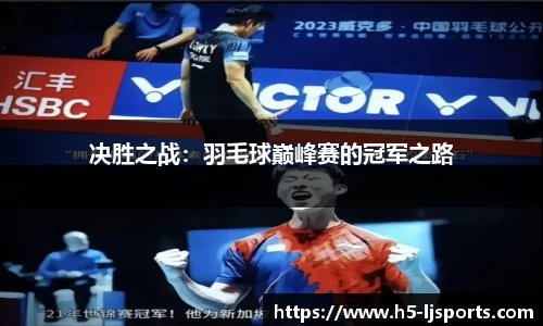 乐竞体育公司