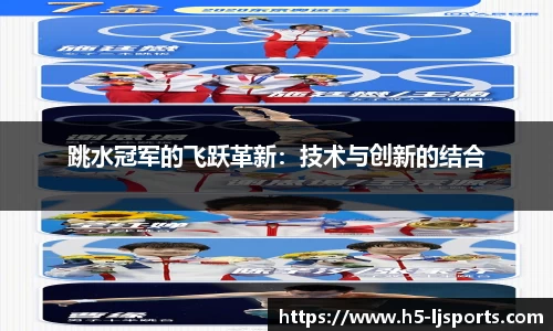 乐竞体育 - 乐竞体育app下载 - LEJING SPORTS