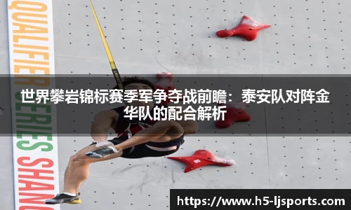 乐竞体育 - 乐竞体育app下载 - LEJING SPORTS