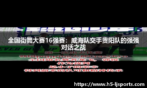 乐竞体育公司