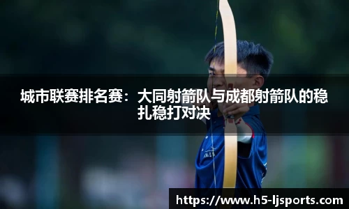 乐竞体育